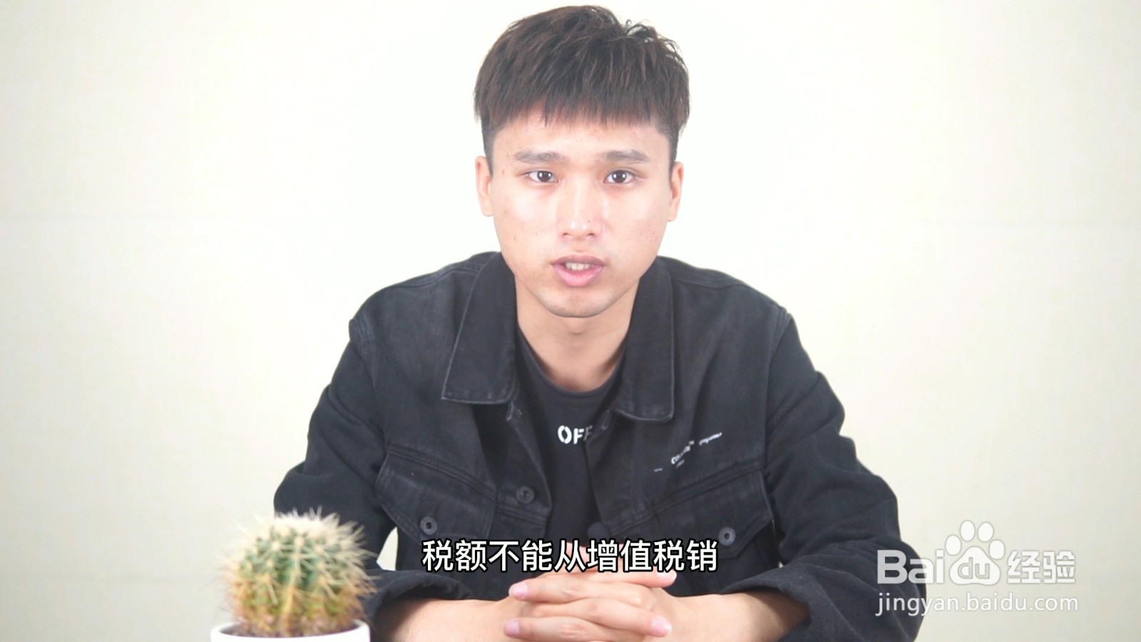 增值税专用发票和普通发票的区别