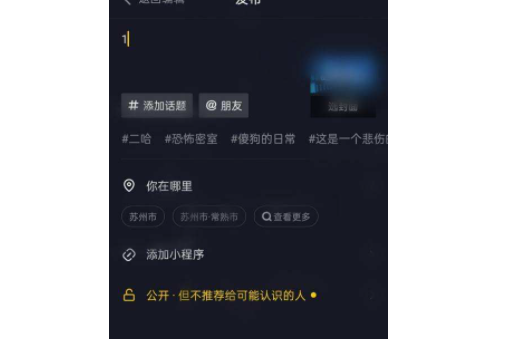 抖音标题太长怎么看自己发布的标题完整