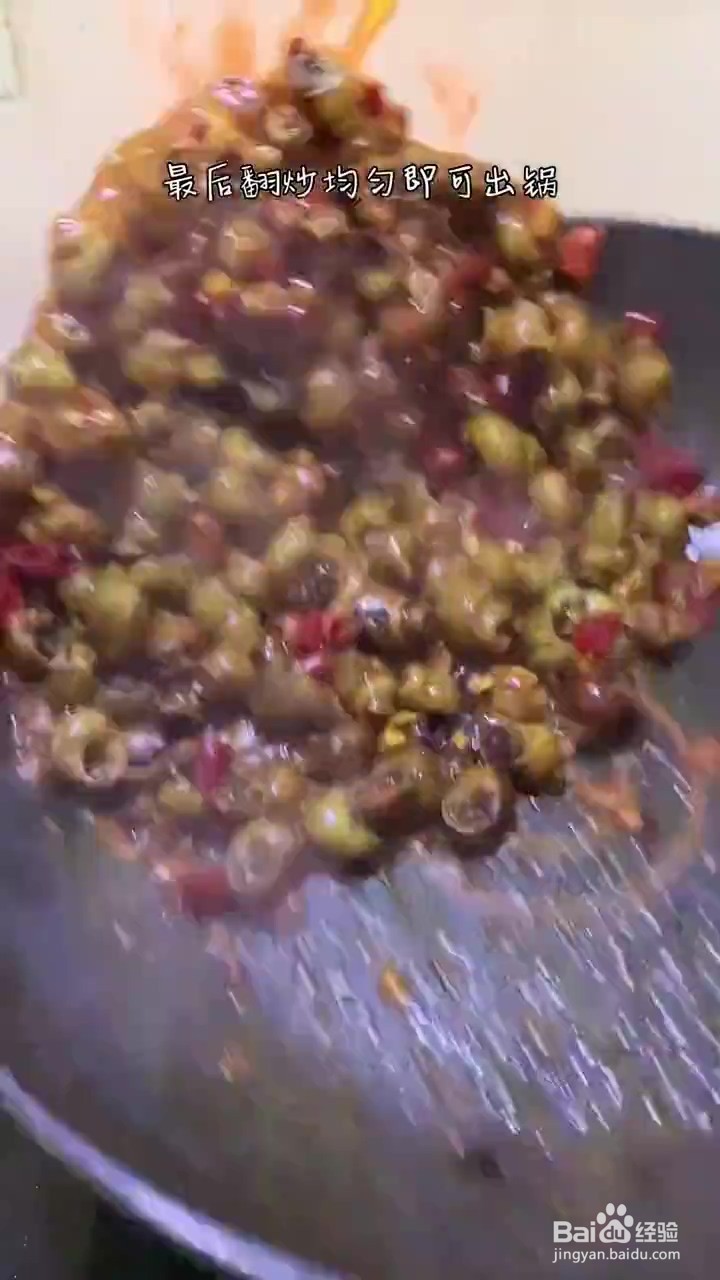 如何制作香辣螺丝