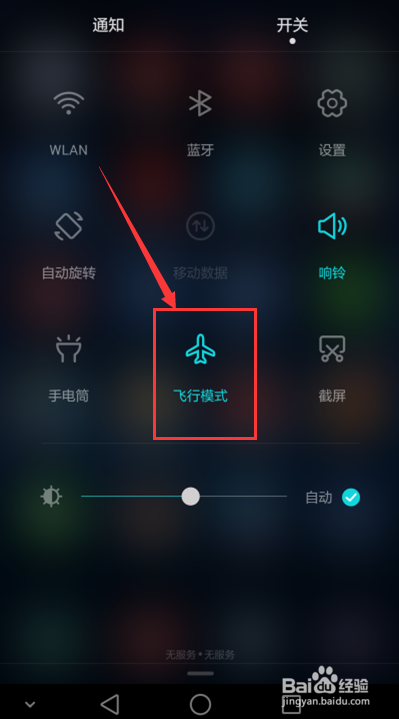 手机有些技巧，你肯定不常用！但确实很有用
