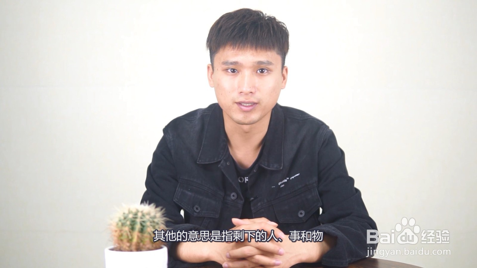 其他和其它的区别