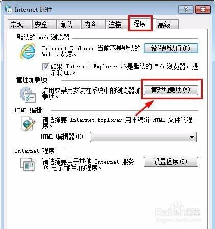 360浏览器flash插件怎么启用
