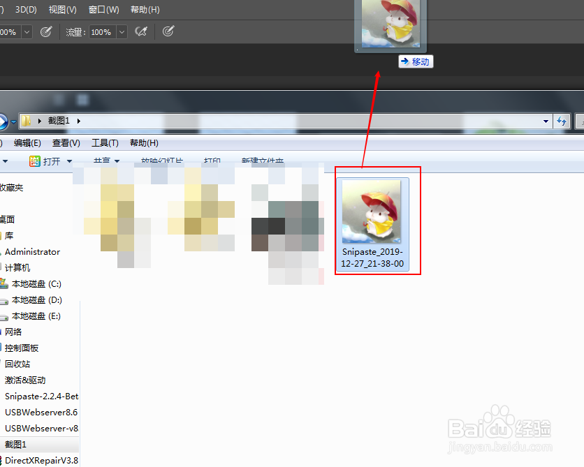 PS中滤镜模糊“形状模糊”怎么用？