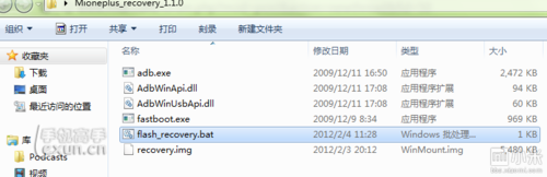 小米手机Mioneplus升级官方Recovery_1.1.0教程