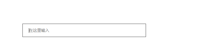 jQuery文本框输入文字放大预览
