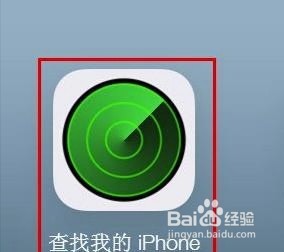 苹果手机怎么改变位置分享给好友