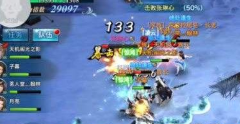 新剑3情缘手游攻略