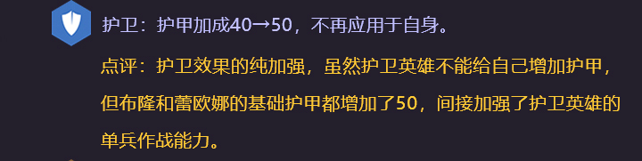 lol云顶之奕刺客怎么克制