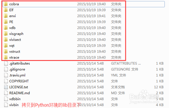 IDA Pro栈字符串识别插件