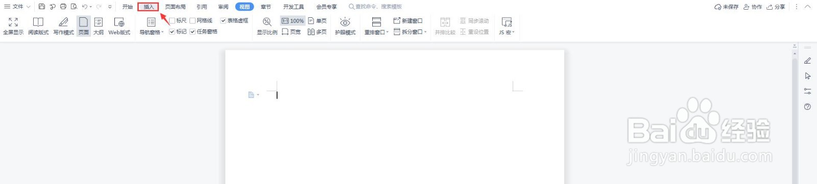 word如何打一行虚线