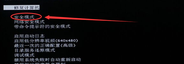 电脑不停地重启,为什么