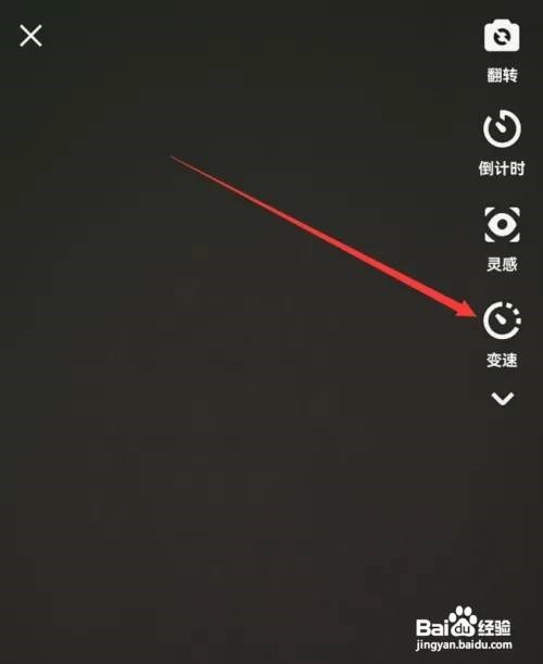 快手怎么设置视频变速