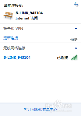笔记本电脑无线连接不上,该怎么办?