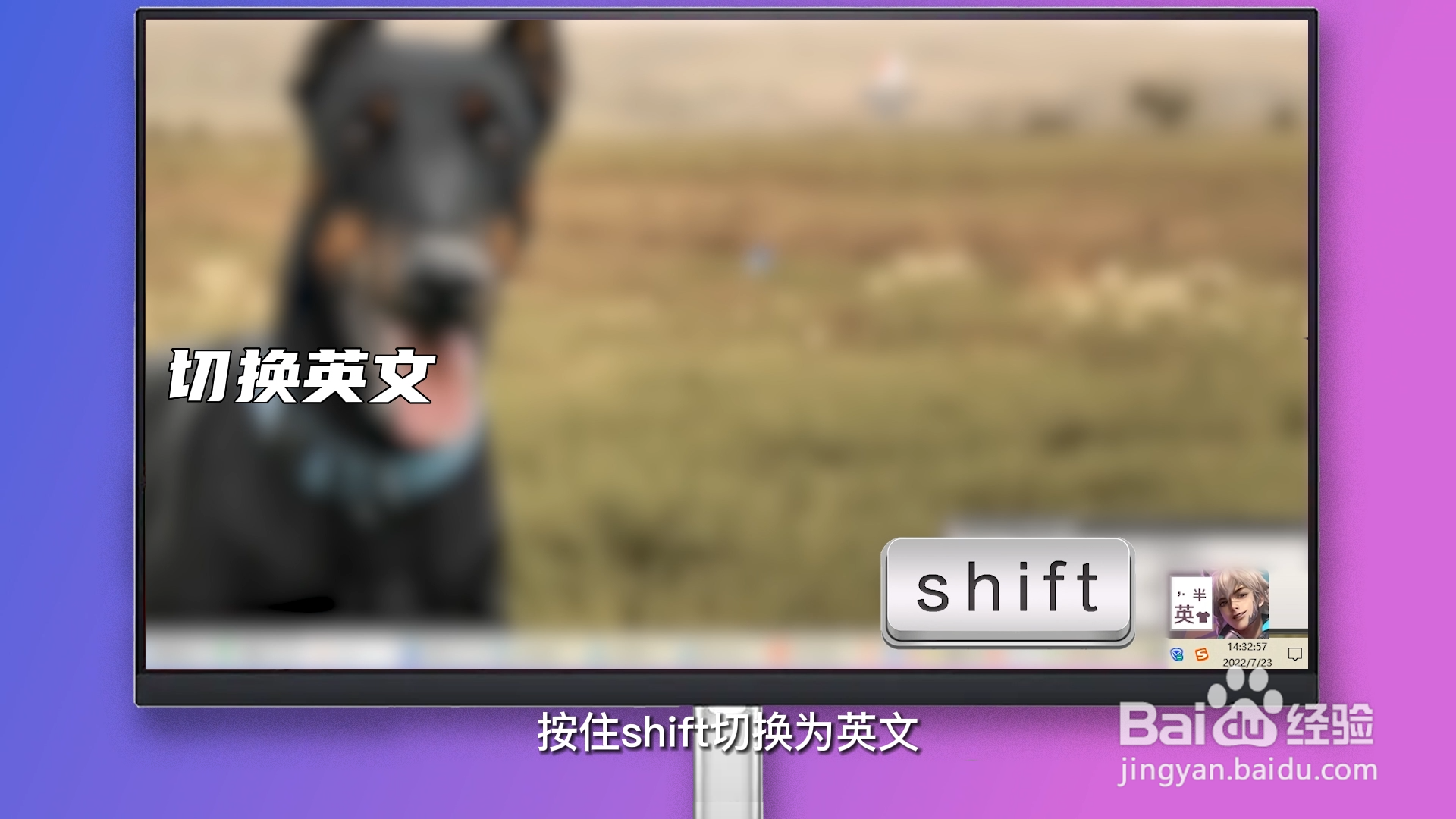 电脑大小写怎么切换