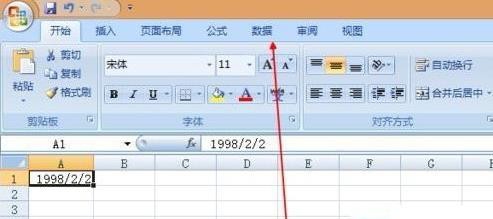 excel表格怎么分列
