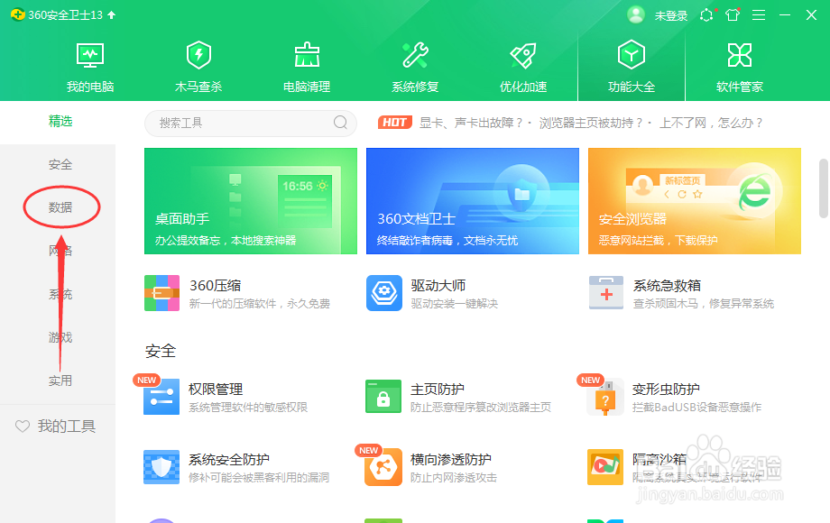 怎么判断水星路由器是否支持http