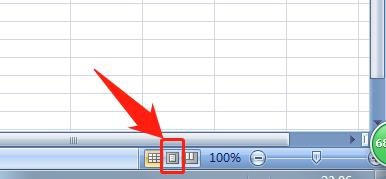 在Excel中插入页眉和页脚的几种方法