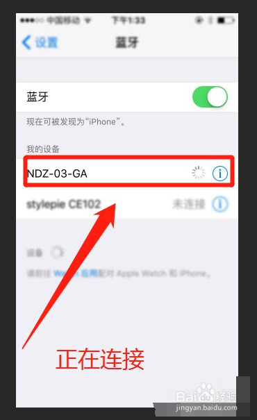 老款途观怎么连接蓝牙放音乐