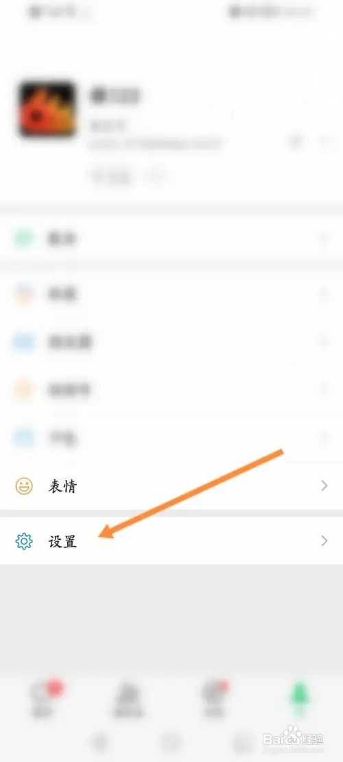 微信没有视频号功能怎么回事