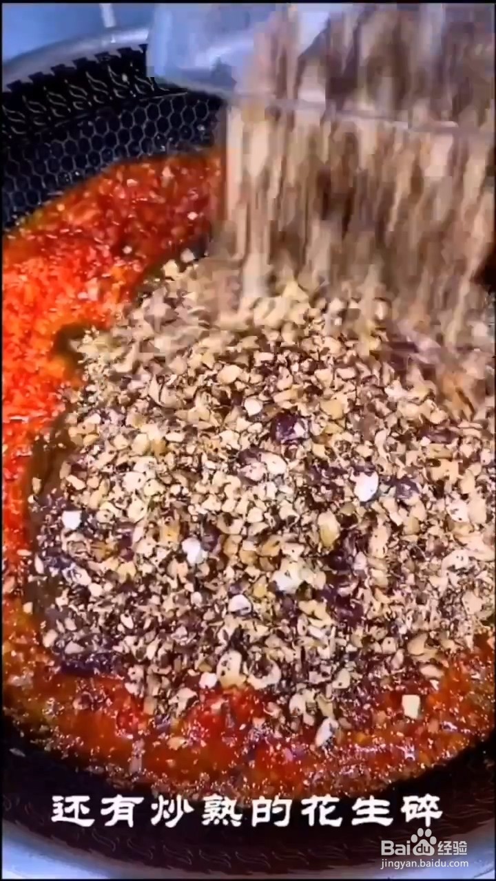 如何制作好吃又下饭的牛肉酱