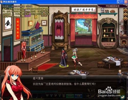 不完美星动攻略