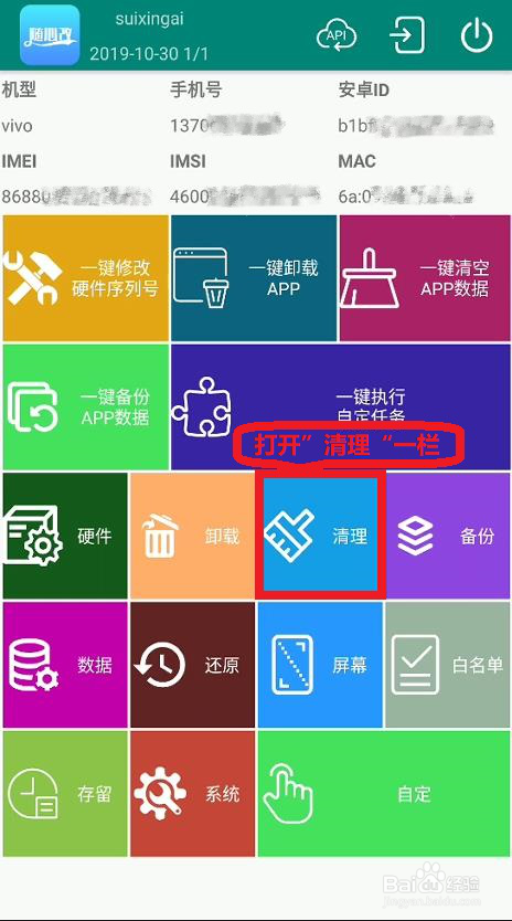 怎么注册支付宝不会被封号