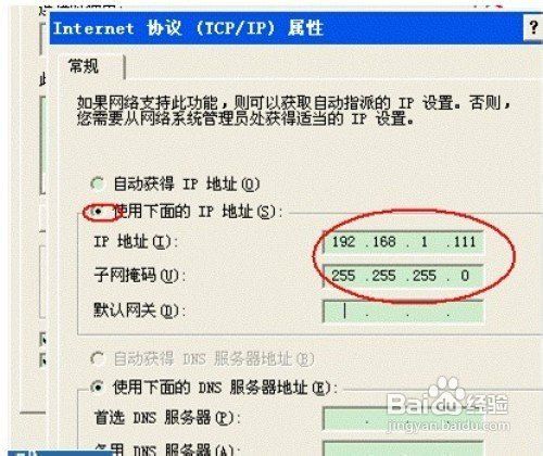 迷你路由器的设置方法