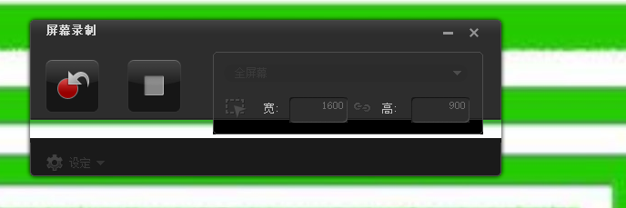 如何在电脑上录制视频