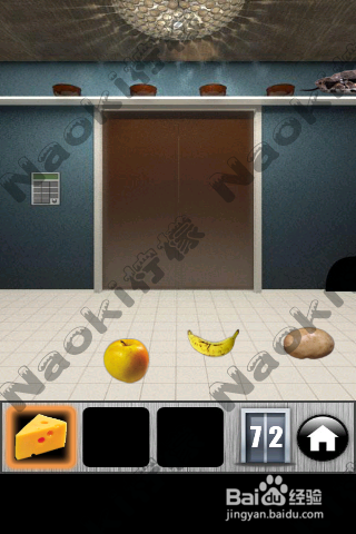 100门逃跑(100 Doors Runaway)攻略：[2]71-73