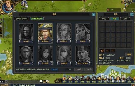 《黄金国度》怎么战斗布阵