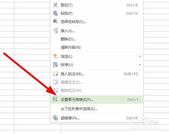 WPS表格/excel中如何输入需要上标的单位字符