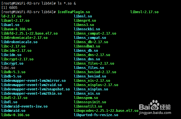 Linux进程管理
