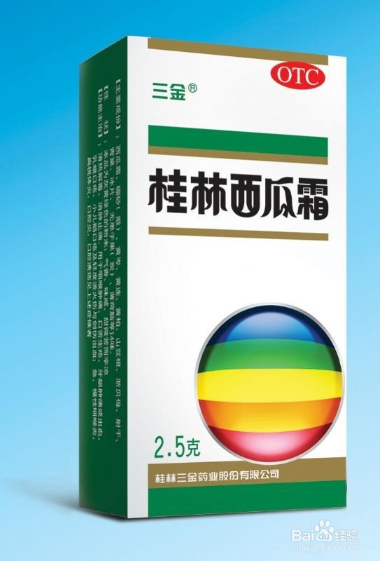 口腔溃疡处理小秘诀