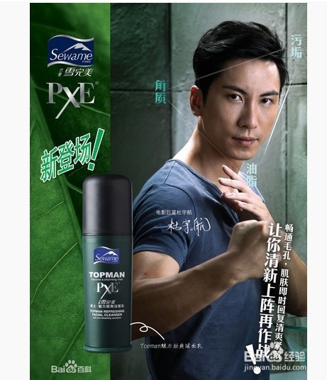 雪完美产品怎么样