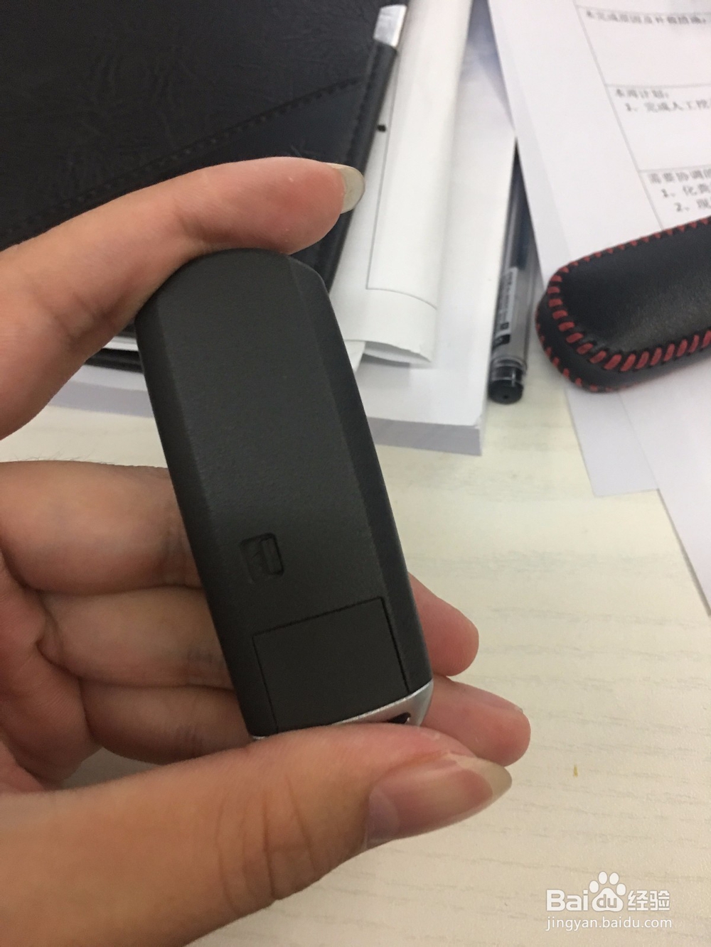 更换汽车摇控电池