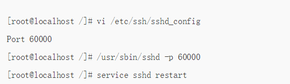 强化SSH安全:修改SSH端口