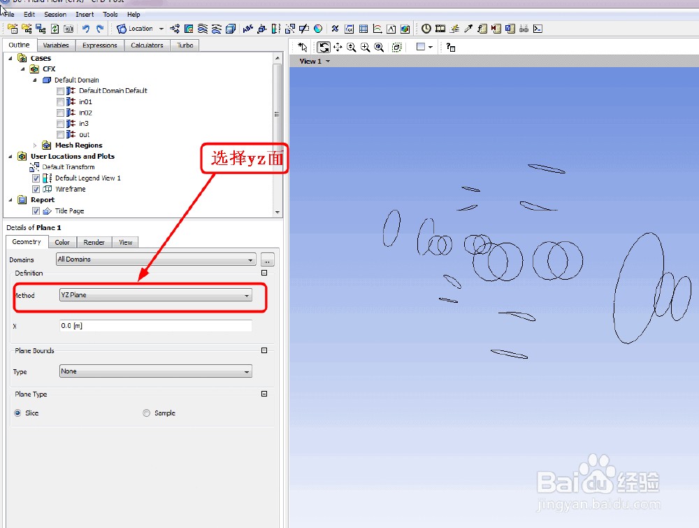 运用Workbench-CFX做燃烧分析(4/4)