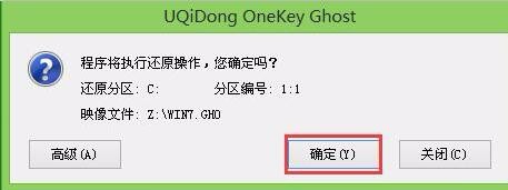 华硕安装win7系统的详细教程