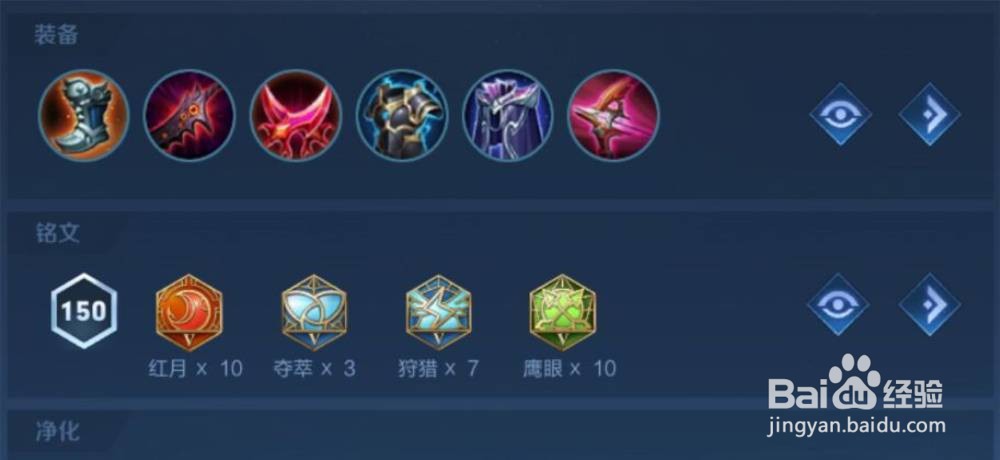 王者荣耀马可波罗怎么玩?