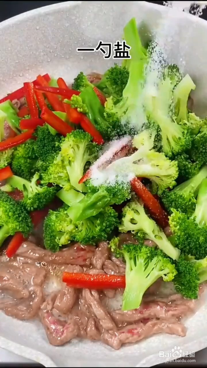 怎么做西兰花炒牛肉