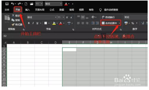 Excel怎样编辑大量文字内容 百度经验