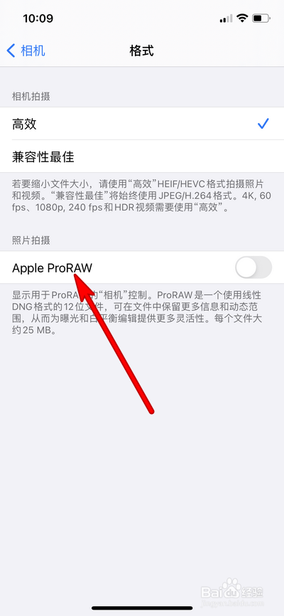 苹果最新版本14.3有什么新功能