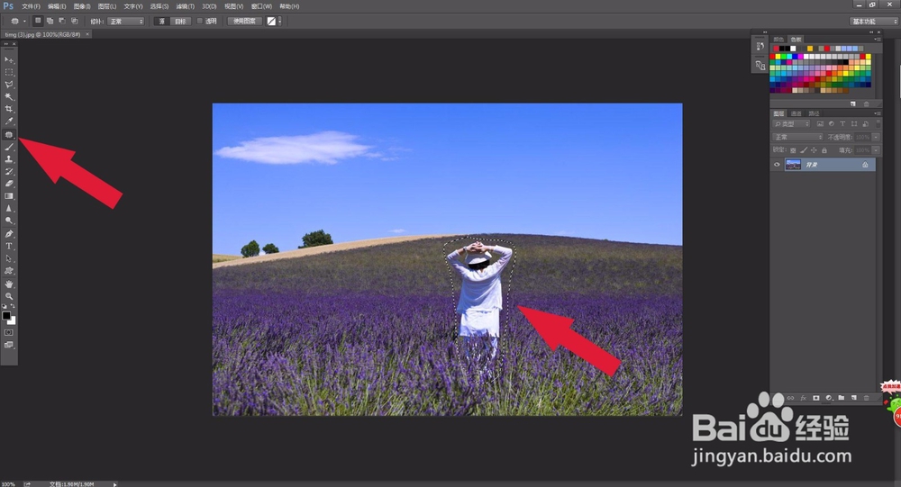 PS怎么快速P掉人物