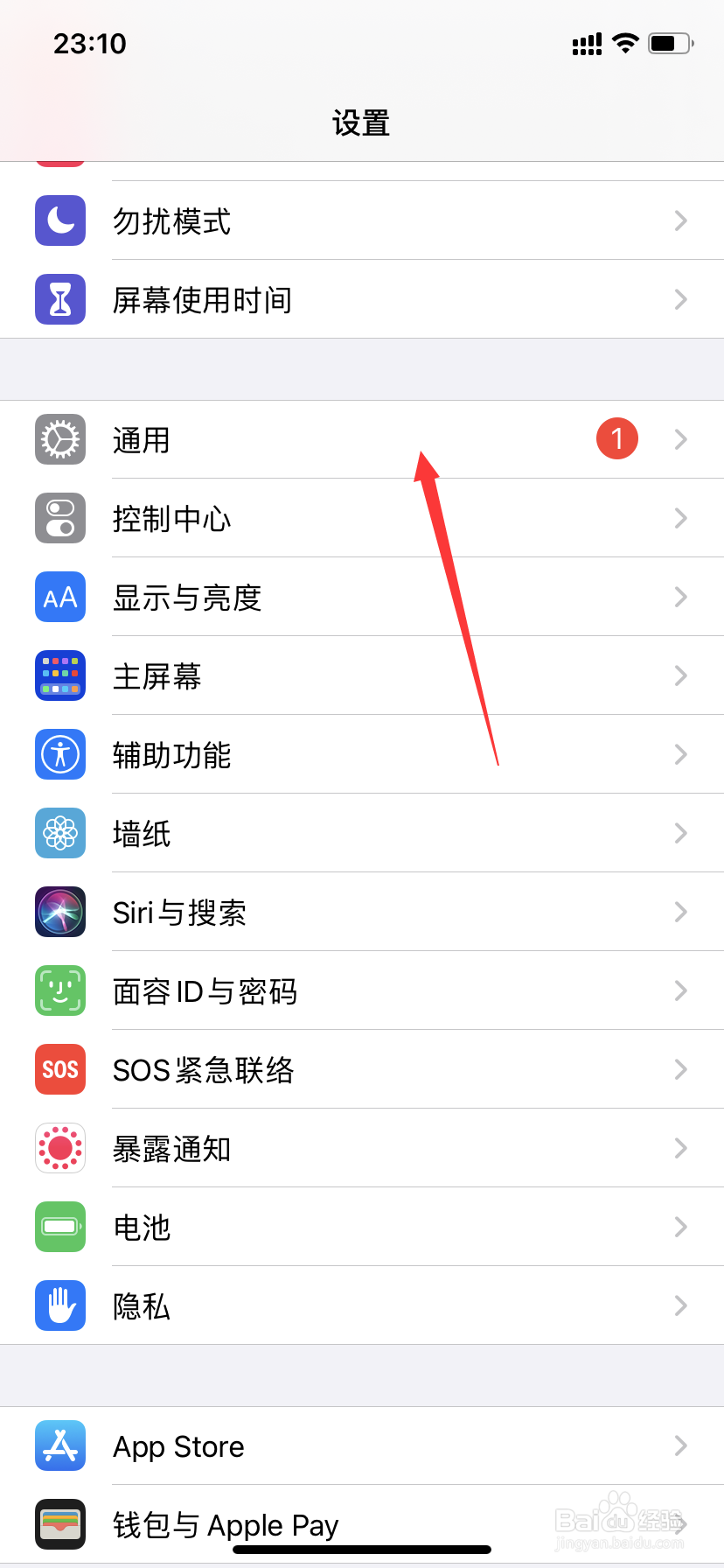 苹果手机看抖音发烫