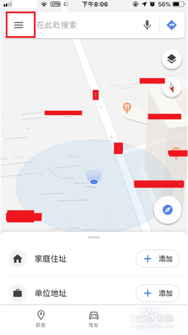 Google离线地图怎么下载