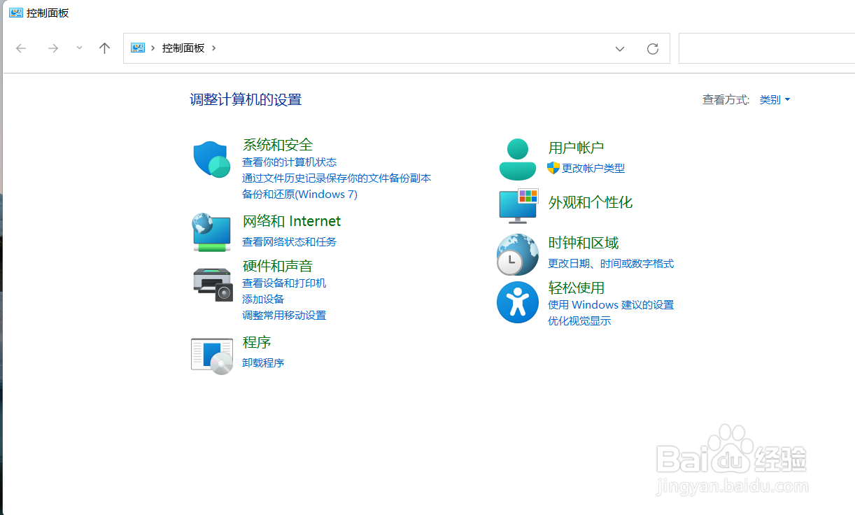 如何查看电脑的显卡型号