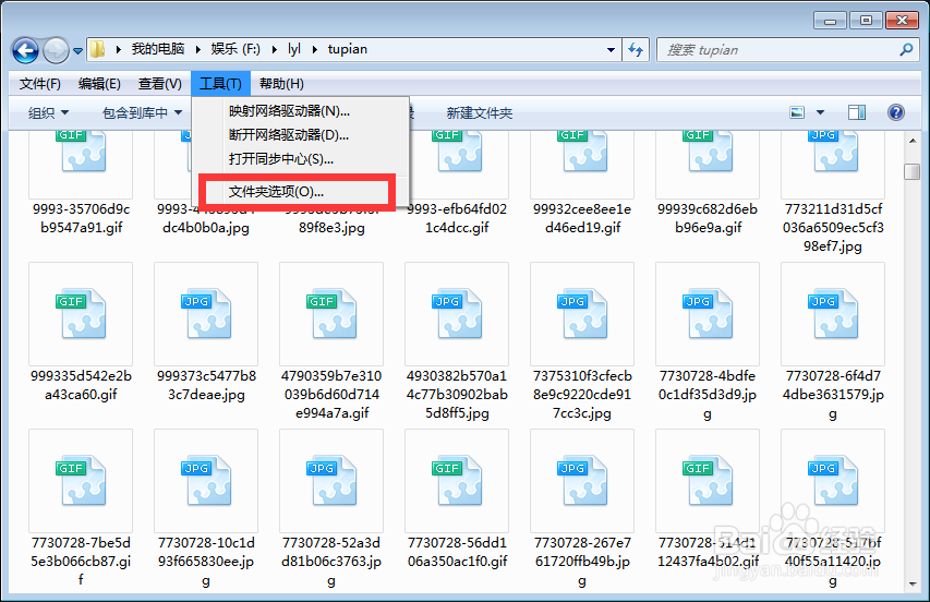 win7缩略图不显示的方法