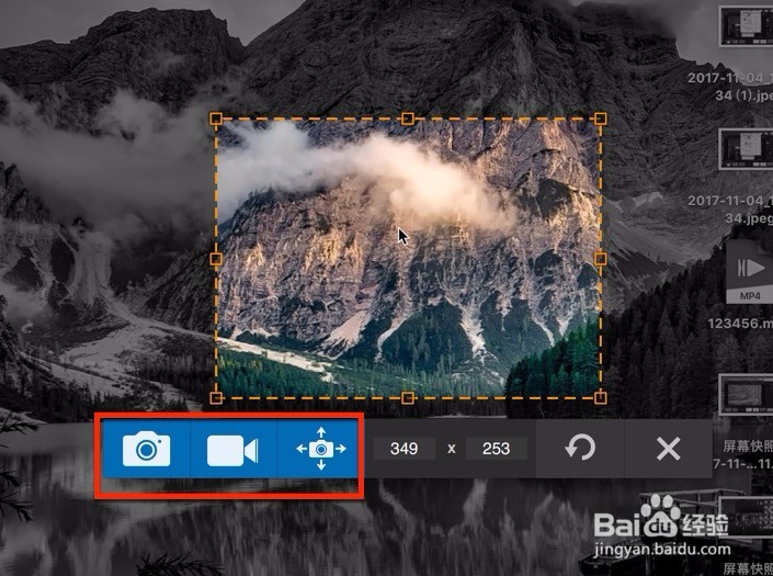 Mac snagit快捷键设置怎么设置教程