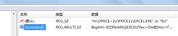 WIin7系统下EXCEL打开或分开多个独立窗口