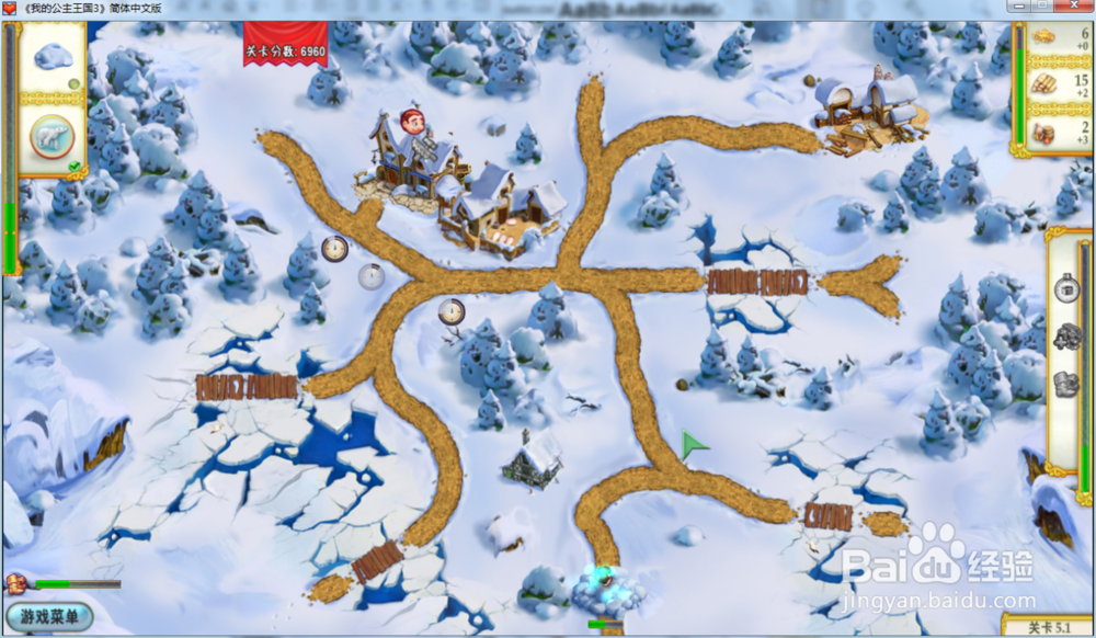我的公主王国3—第五章5.1关攻略
